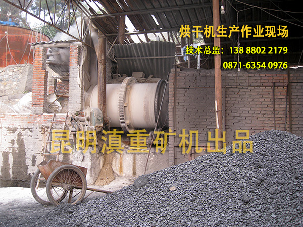 回轉(zhuǎn)烘干機(jī)生產(chǎn)現(xiàn)場(chǎng)實(shí)拍